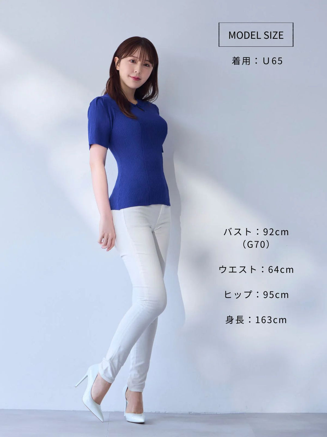 サマーチャイナパネルニット：ネイビー│胸が大きな女性のための