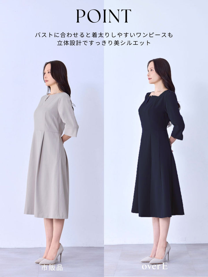 7分袖スクエアネックフレアワンピース：ネイビー│胸が大きな女性の