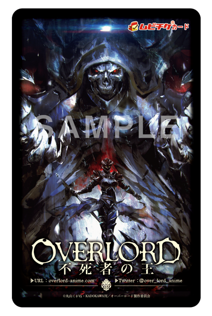 前売券情報｜TVアニメ「オーバーロード」オフィシャルサイト