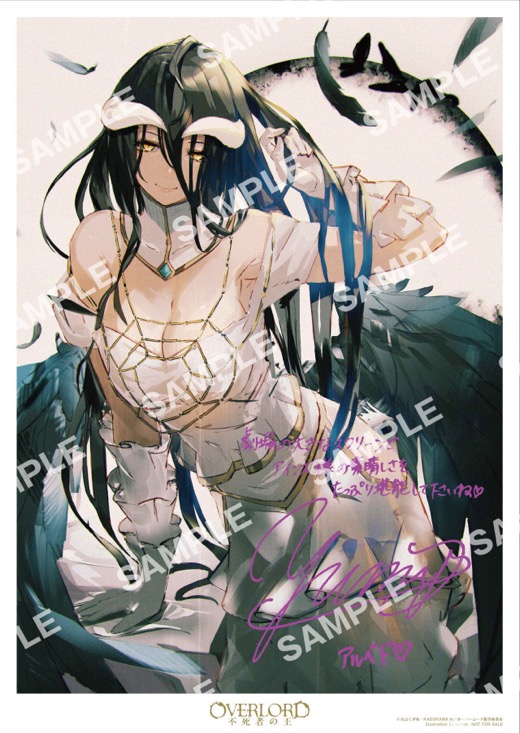 入場者特典｜TVアニメ「オーバーロード」オフィシャルサイト