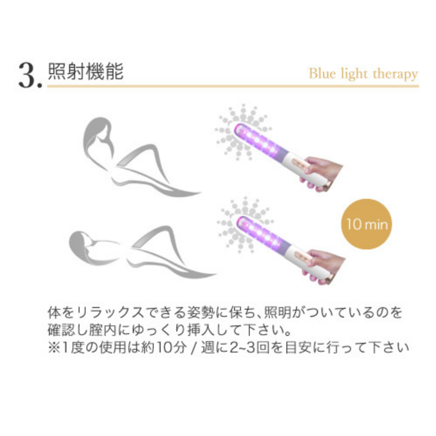 家庭用腟ケア器 yoniCARE（ヨニケア） - 株式会社OXI