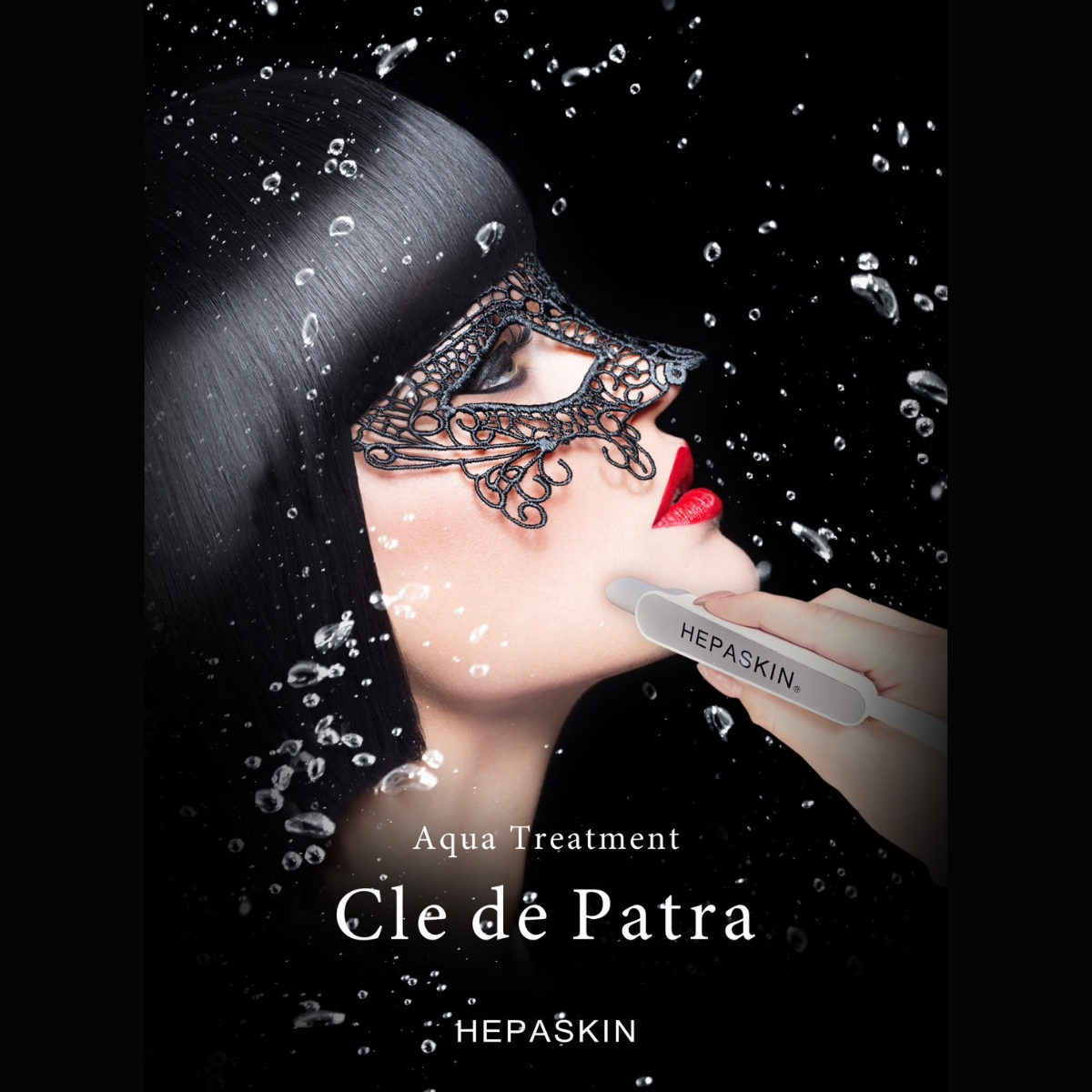 HEPASKIN クレドゥパトラ - 株式会社OXI