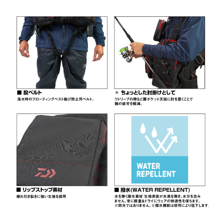 ダイワ ライフジャケット DF-6224 フロートゲームベスト トープ DAIWA