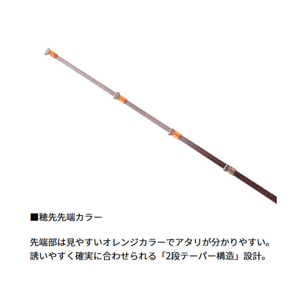 ダイワ ワカサギ穂先 クリスティアワカサギ73 285 S - 釣具通販OZATOYA