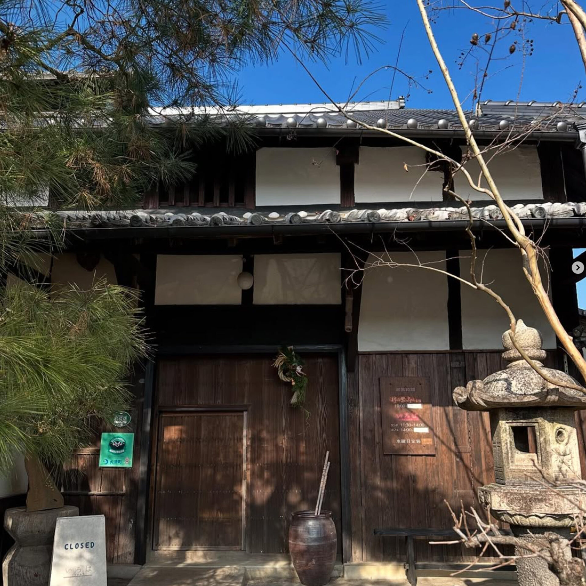 restaurant +cafe いろは | 大津町ポータルサイト