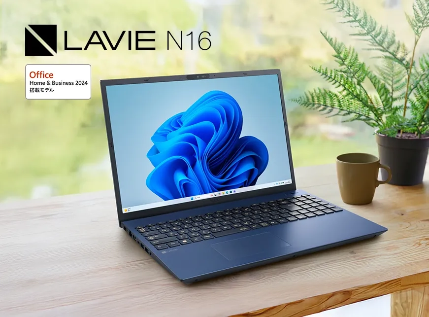 LAVIEクラブ | Office Home & Business プリインストールモデル NEC