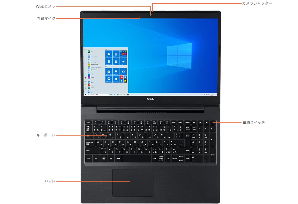 LAVIEクラブ | LAVIE Note Standard、LAVIE Direct NS、NS(R)各部の