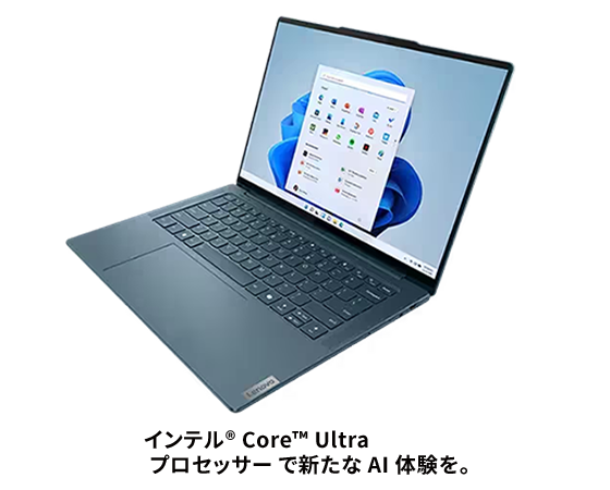 Lenovo Yoga Pro 7i Gen 9 14型(Intel® Core™ Ultra) | スマートで