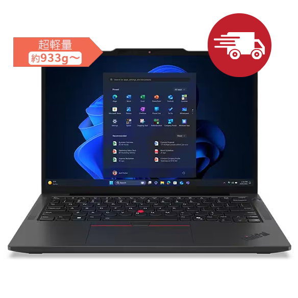 ThinkPad X13 Gen 6(13.3型 Intel) | コンパクトで軽量な13.3型 AI PC