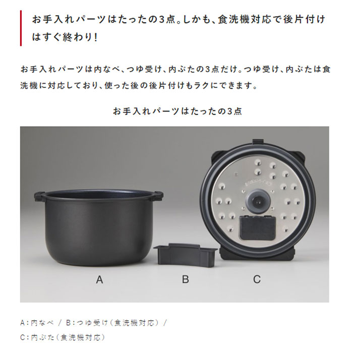 タイガー 電気圧力鍋 TIGER COOKPOT タイガークックポット COK-A220-WM