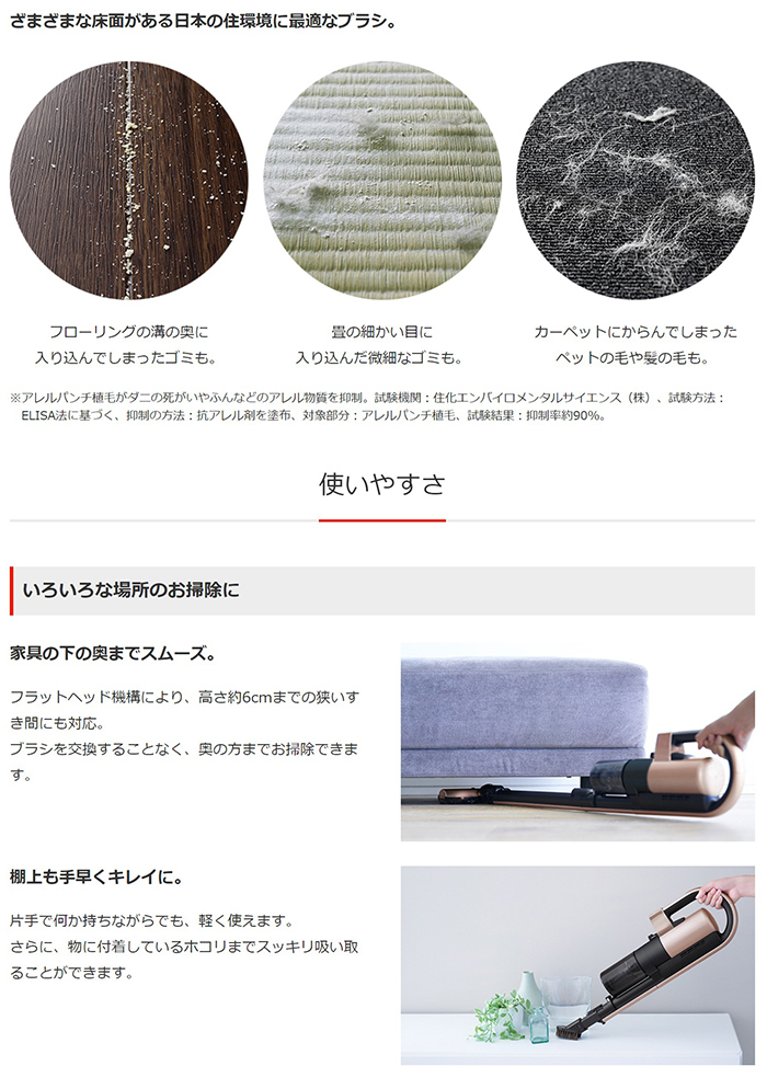 三菱 掃除機 コードレススティッククリーナー iNSTICK ZUBAQ HC-JM2X-D