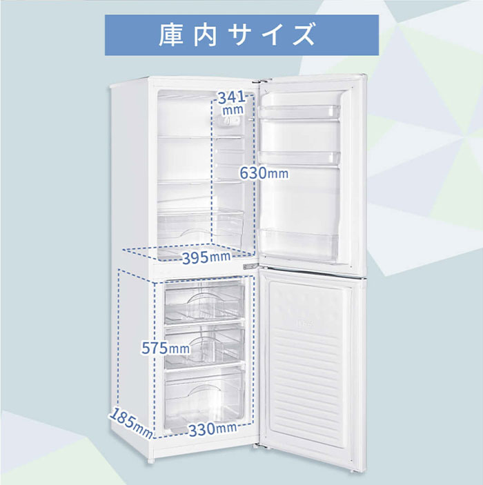 マクスゼン 140L 2ドア冷凍冷蔵庫 右開き JR142HM01WH ホワイト