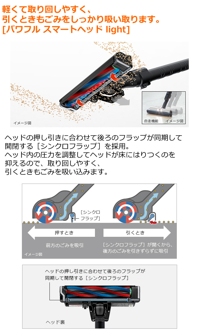 dショッピング |日立 掃除機 コードレス スティック クリーナー ラク