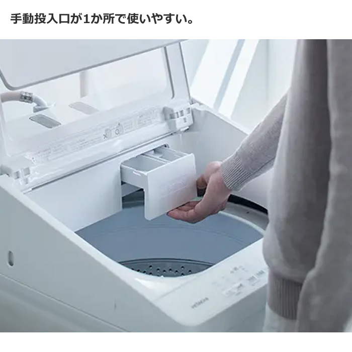 即納】日立 全自動洗濯機 10kg ビートウォッシュ BW-V100K-W ホワイト