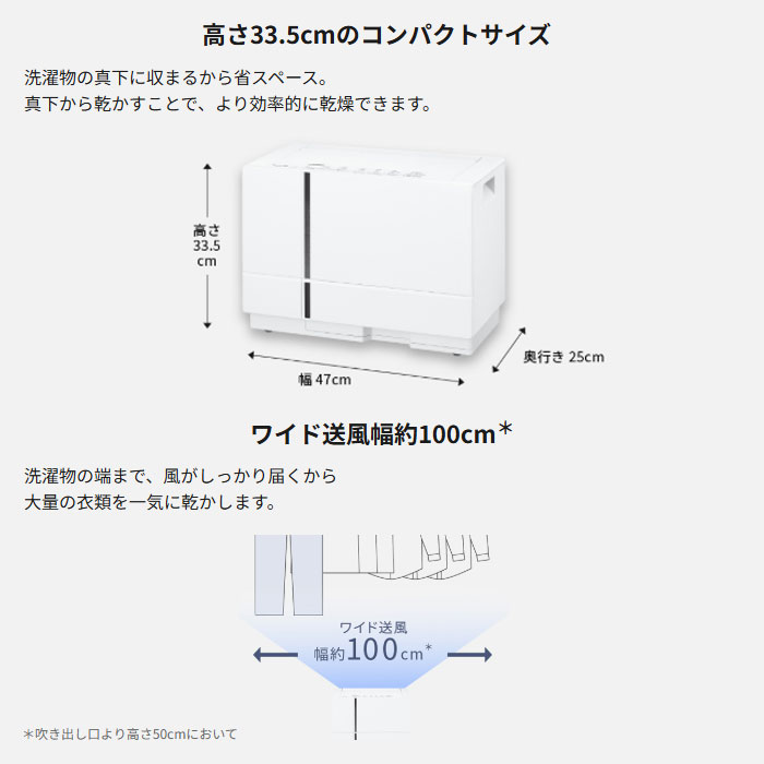 パナソニック 衣類乾燥除湿機 ハイブリッド方式 ナノイーX搭載 F