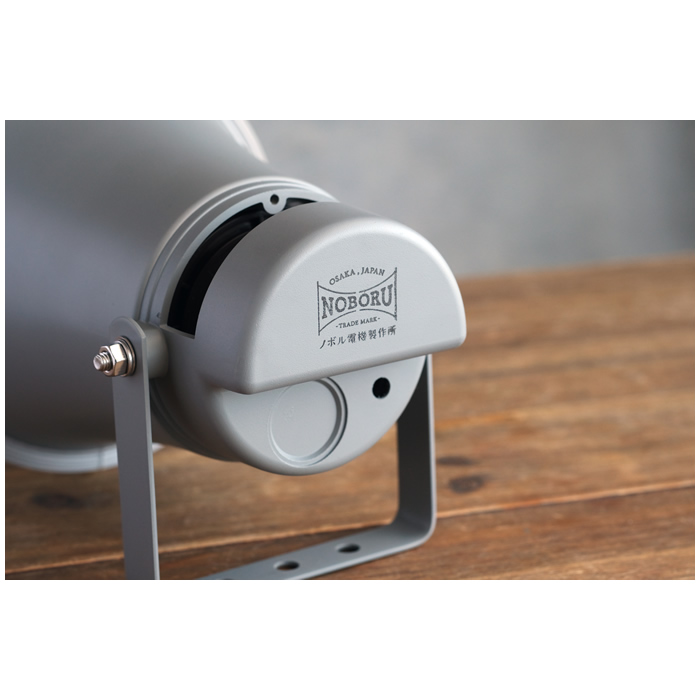 ノボル電機製作所 スマホ用 無電源スピーカー 拡音器 業務用ホーン