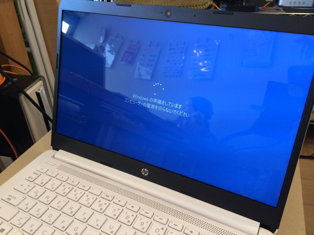 HP 14s-dk0098AU Windows Update後、パソコンがたちあがらなくなった