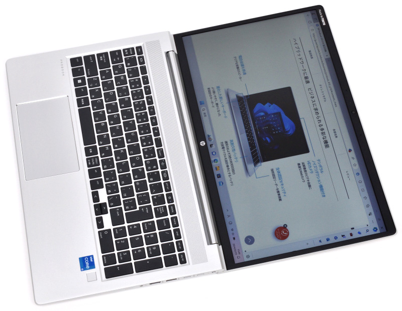 HP ProBook 450 G10 レビュー：実用性重視のビジネスノート | 大人の