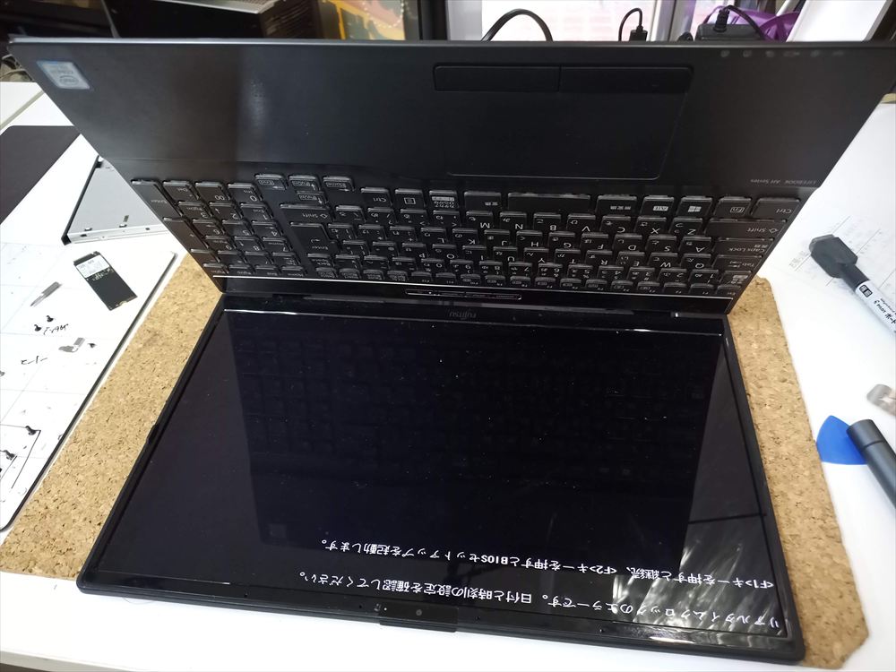 修理事例】富士通 LIFEBOOK AH53/D｜電源が入らない → マザーボード