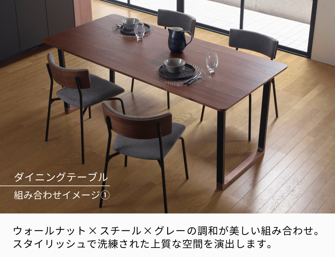 セレクト家具/ダイニングテーブル/IKA ダイニングテーブル 天板突板