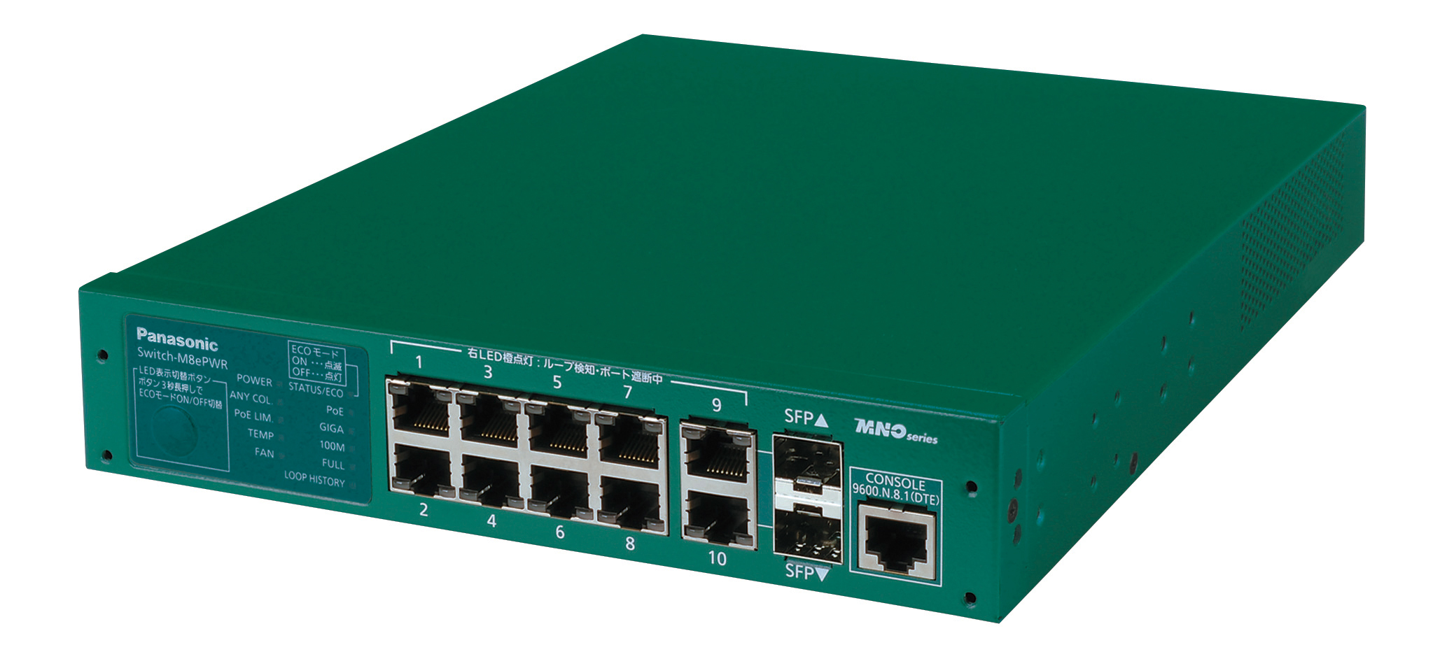 Switch-M8ePWR（PN27089KA） | Product List｜Products｜Panasonic