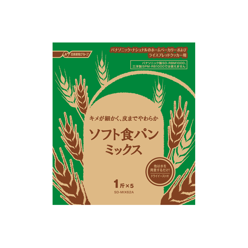 別売品・消耗品 | ホームベーカリー | Panasonic