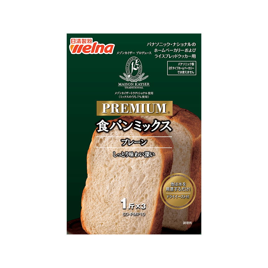 別売品・消耗品 | ホームベーカリー | Panasonic