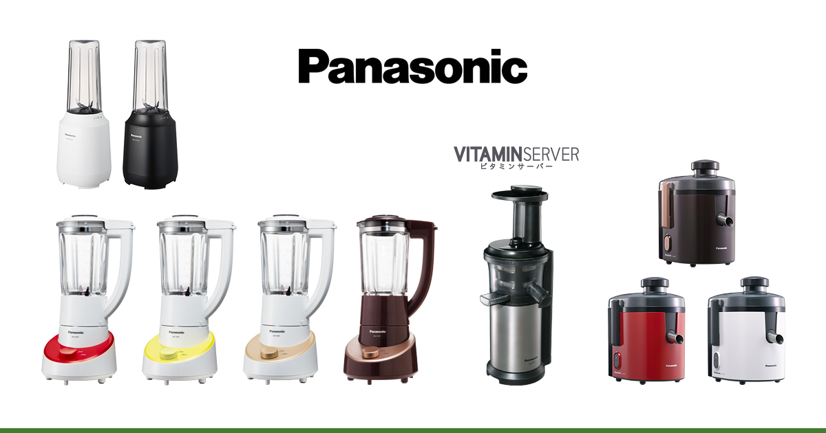 カテゴリー概要 | ミキサー・ジューサー | Panasonic