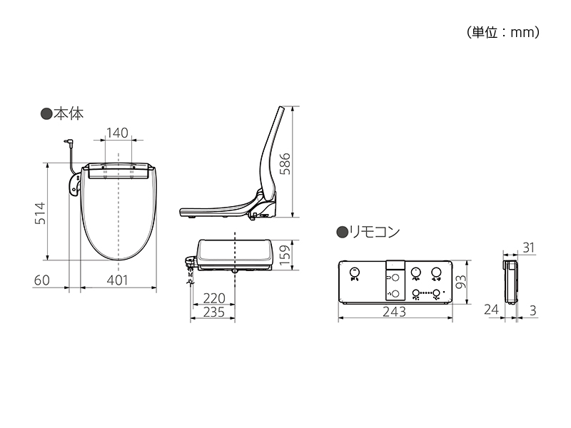 詳細情報 温水洗浄便座 ビューティ・トワレ DL-WH40 | 温水洗浄便座