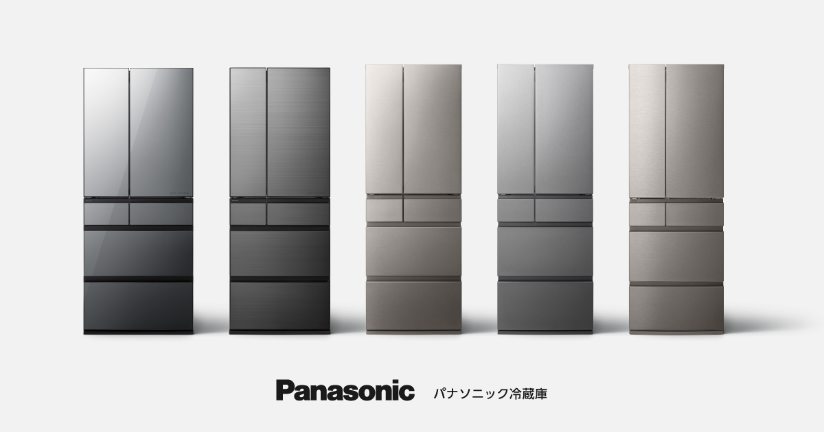 カテゴリー概要 | 冷蔵庫 | Panasonic