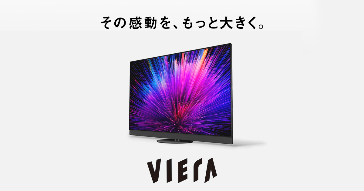 カテゴリー概要 | 4K液晶・有機ELテレビ ビエラ | Panasonic