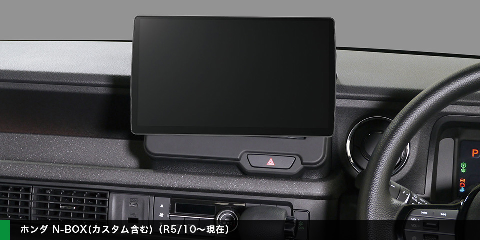 Fシリーズ装着対応車種一覧| Panasonic