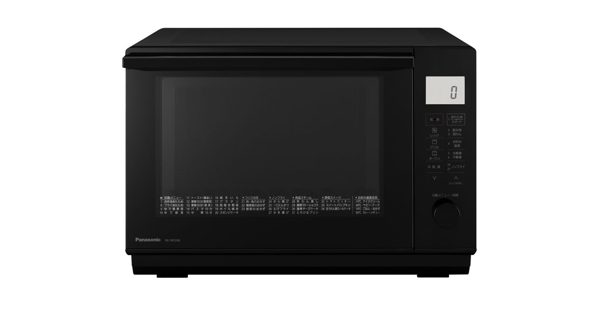 概要 オーブンレンジ NE-MS268 | オーブンレンジ・単機能レンジ