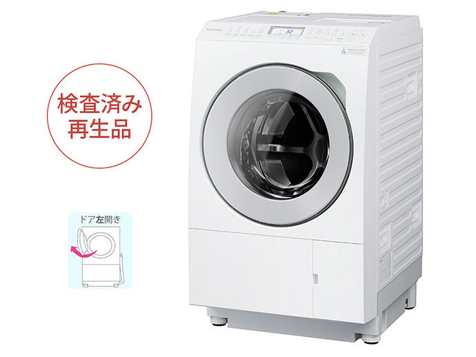 購入 【Panasonic Factory Refresh】ななめドラム洗濯乾燥機（左開き