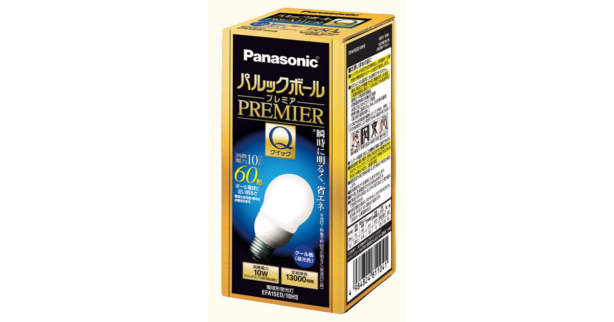 概要 パルックボールプレミアクイックA15形(クール色) EFA15ED10HS