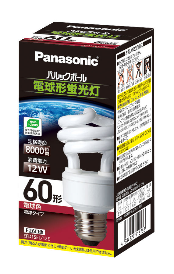 概要 パルックボール D15形 E26口金 電球色 EFD15EL12E | LED電球