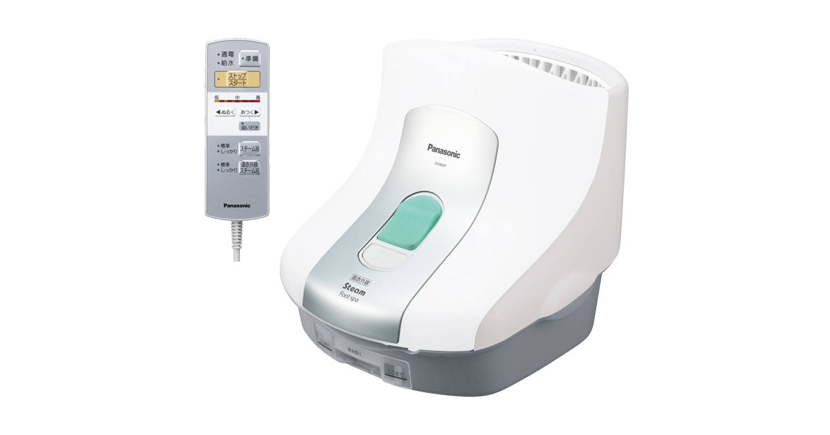 概要 スチームフットスパ(遠赤外線ヒーター付) EH2862P | ボディケア