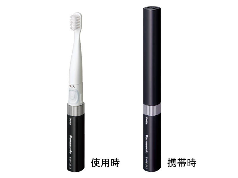 概要 音波振動ハブラシ ポケットドルツ EW-DS12 | オーラルケア（電動