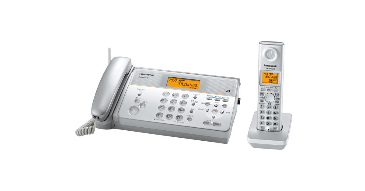KX-PW211DL_308882?wid=1200&hei=630