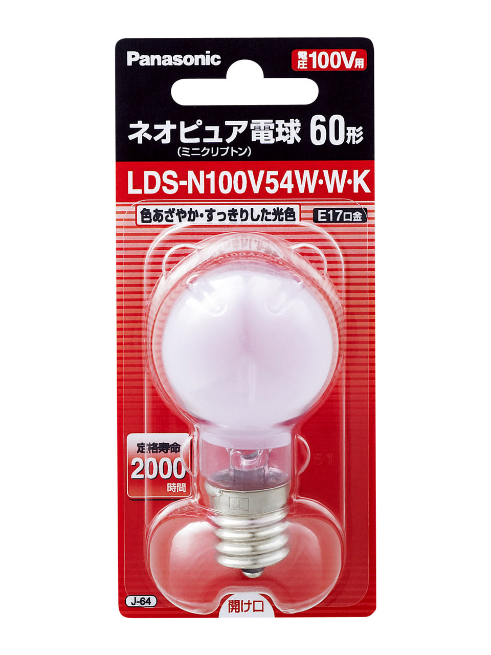 概要 ネオピュア電球 ミニクリプトンタイプ LDSN100V54WWK | LED電球