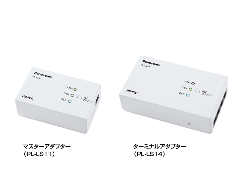 概要 AV用PLCアダプター スタートパック PL-LS14KT | アクセサリー