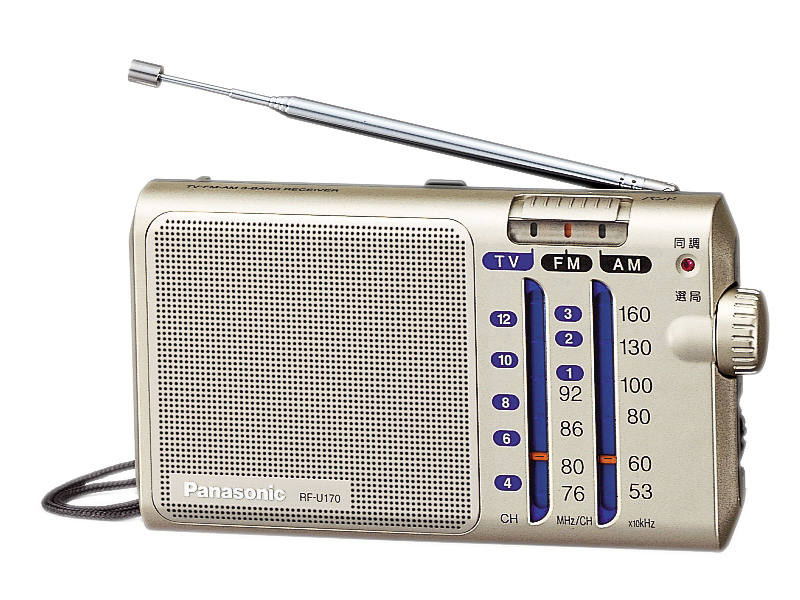 概要 TV（音声1～12ch）／FM／AM 3バンドラジオ RF-U170