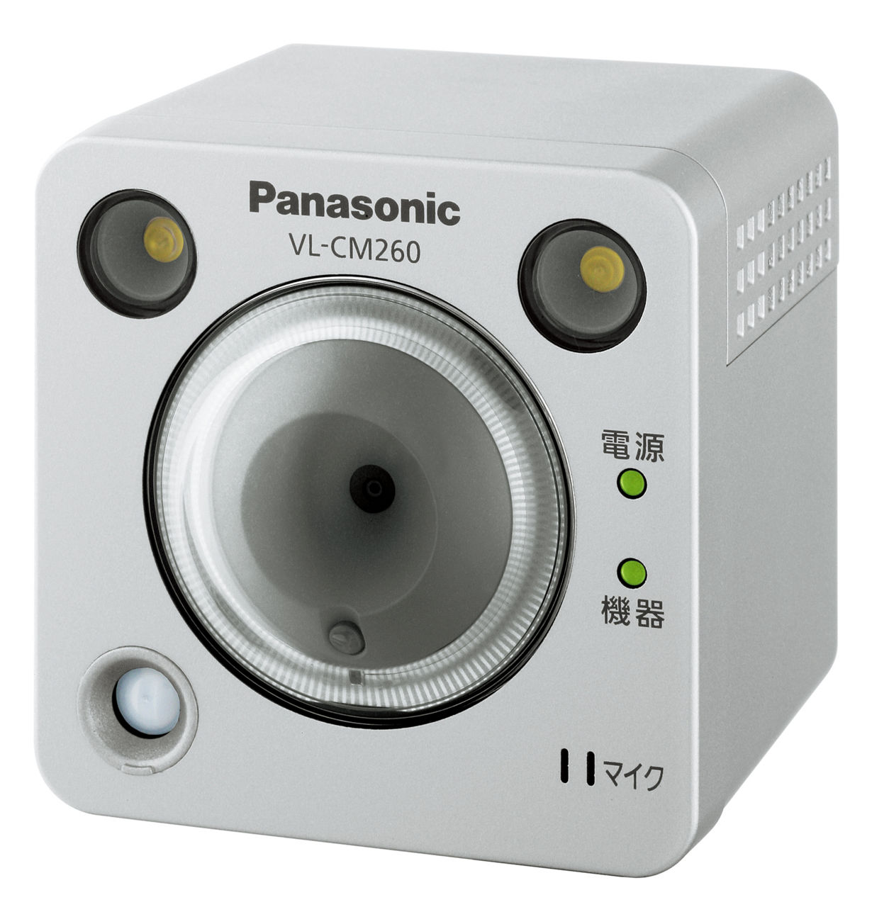 概要 センサーカメラ(ライト付屋外タイプ) VL-CM260 | センサーカメラ