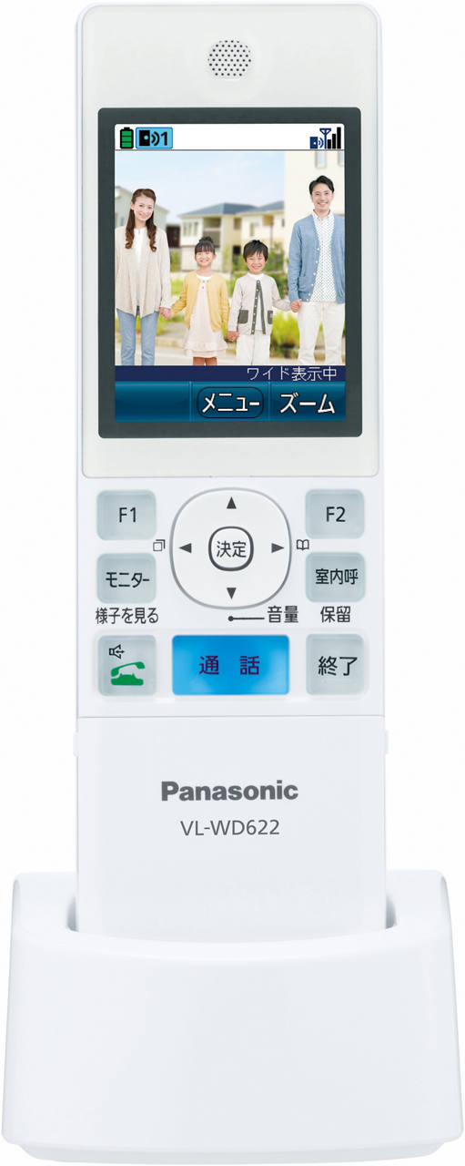購入 ワイヤレスモニター子機 VL-WD622 | 消耗品・別売品 | Panasonic