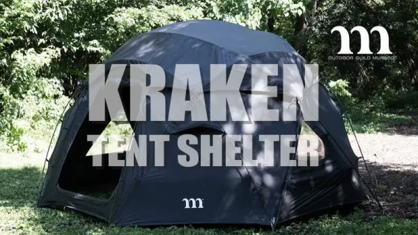 muraco「KRAKEN TENT SHELTER」高級感のある佇いのドーム型シェルター