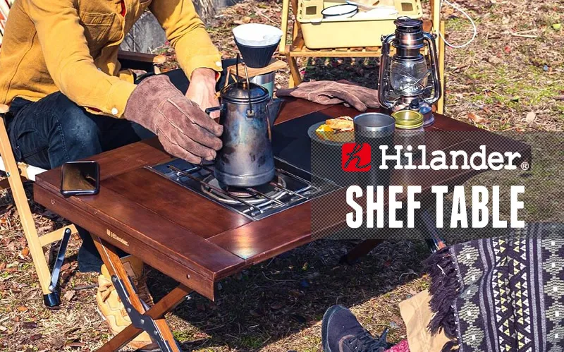 Hilander シェフテーブル｜ブナ素材を使用した上位モデルに加えて