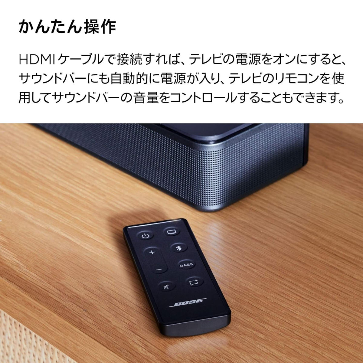 BOSE】テレビスピーカー Bose TV Speaker