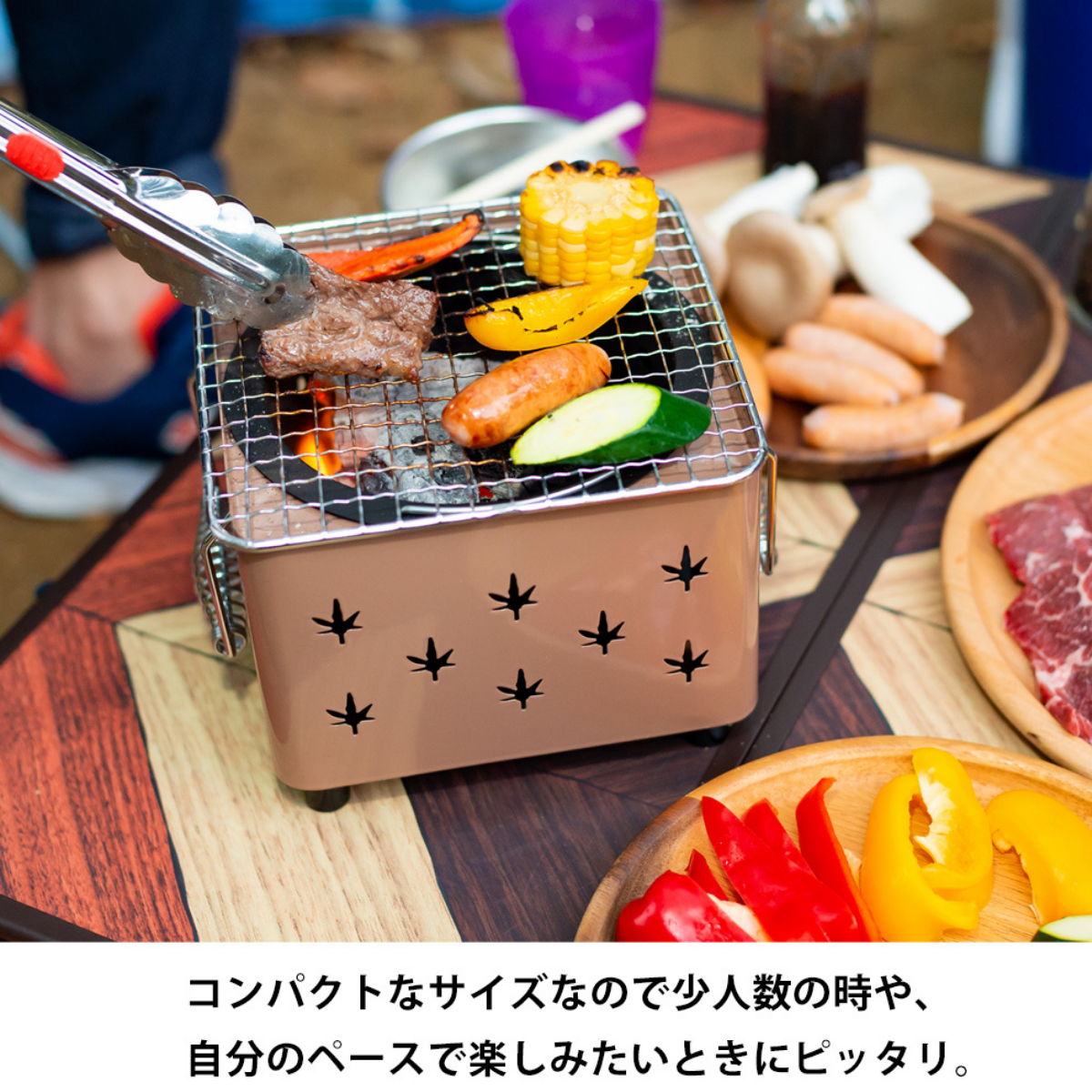 SOUTHERNPORT 卓上BBQ『春夏秋冬』 茶色 SP23－9258