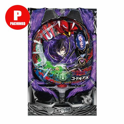 CRぱちんこコードギアス 反逆のルルーシュ 京楽 中古パチンコ 実機