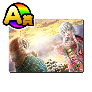 戦国乙女】ぱちくじ第9弾 | ぱちくじ